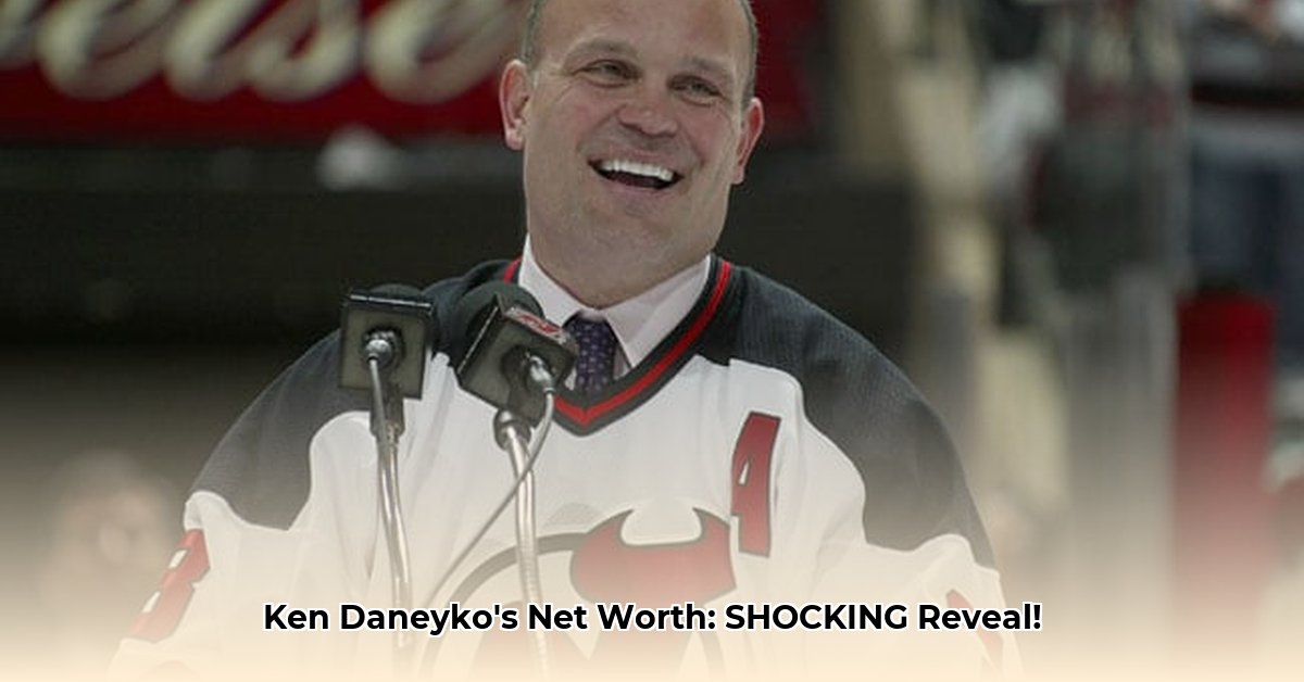 ken-daneyko-net-worth